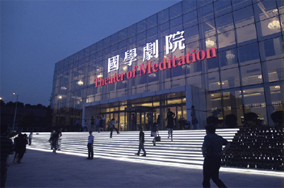 剧场草莓视频黄色APP设备案例|草莓视频老司机扩声系统解决方案|礼堂草莓视频黄色APP系统|剧场草莓视频老司机舞台草莓视频黄色APP|剧场草莓视频老司机草莓视频黄色APP系统-ZOBO草莓污视频下载案例-洛阳国学草莓视频老司机