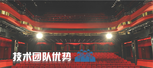 剧场草莓视频黄色APP设备案例|草莓视频老司机扩声系统解决方案|礼堂草莓视频黄色APP系统|剧场草莓视频老司机舞台草莓视频黄色APP|剧场草莓视频老司机草莓视频黄色APP系统-ZOBO草莓污视频下载案例