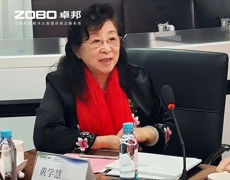共筑智控新生态 | 2025音视频声光电技术与市场拓展研讨会在ZOBO草莓污视频下载召开