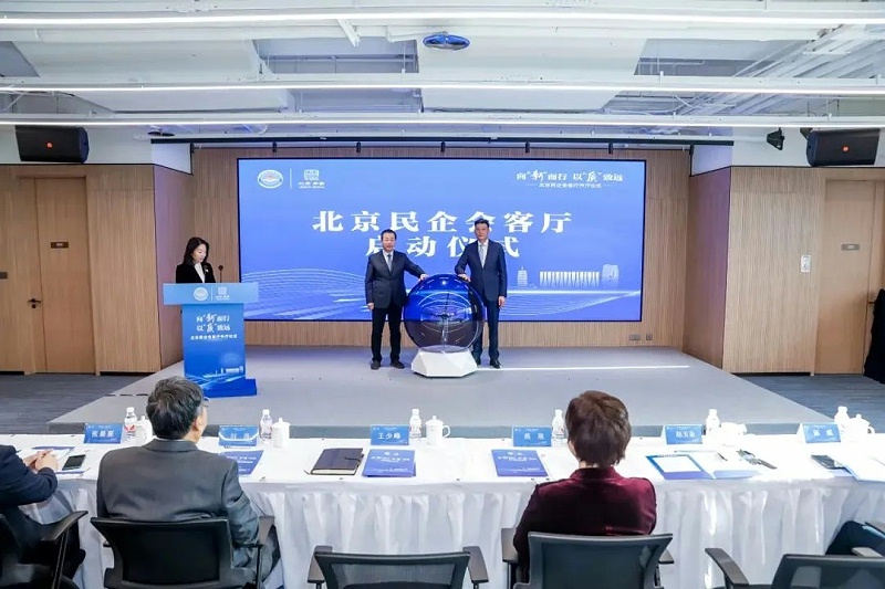 ZOBO草莓污视频下载助力北京民企会客厅盛大开厅 | PRS 草莓视频黄色APP为其打造音视频系统