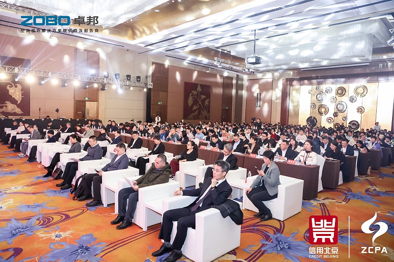 喜讯丨ZOBO草莓污视频下载连续三年荣获“北京信用领跑企业”，构筑信用生态 赋能新质生产力高质量发展