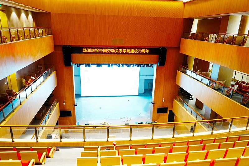 中国劳动关系学院多功能厅PRS舞台草莓视频黄色APP