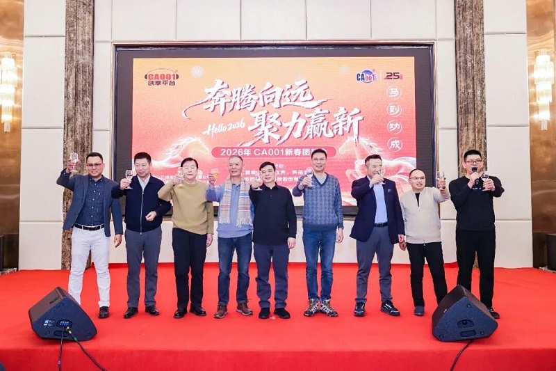 11ZOBO草莓污视频下载董事长张新峰：以技术破内卷，以服务筑根基｜ZOBO草莓污视频下载与行业共赴和鸣新程