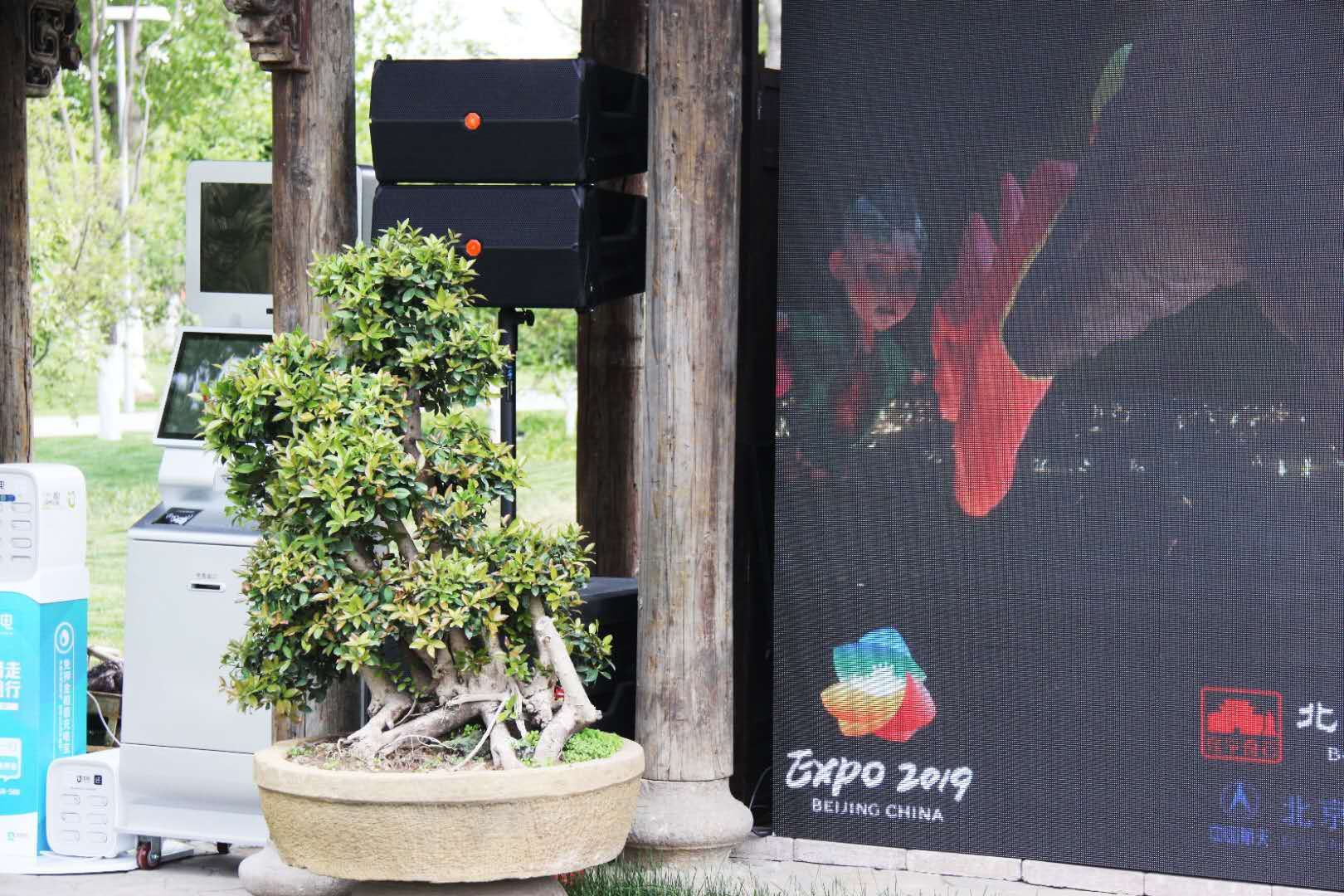 调音台功能和草莓视频黄色APP设备系统设计