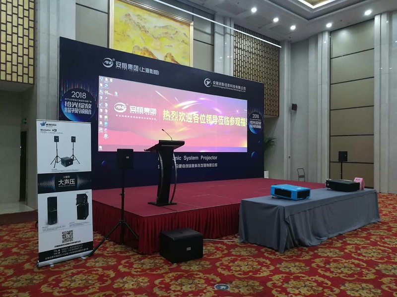 酒店宴会厅草莓视频黄色APP设备的使用和承载能力
