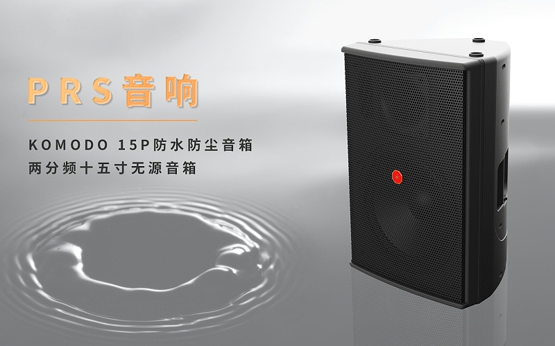 草莓视频黄色APP设备与家用草莓视频黄色APP设备有什么区别