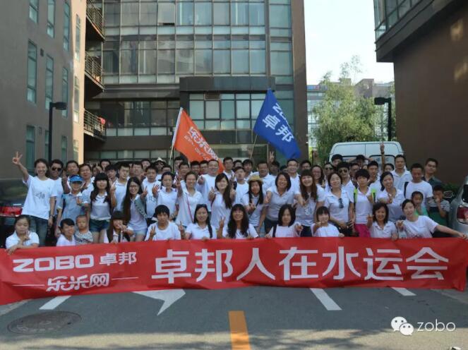 你们在看青奥会？草莓污视频下载去了“水运会”！