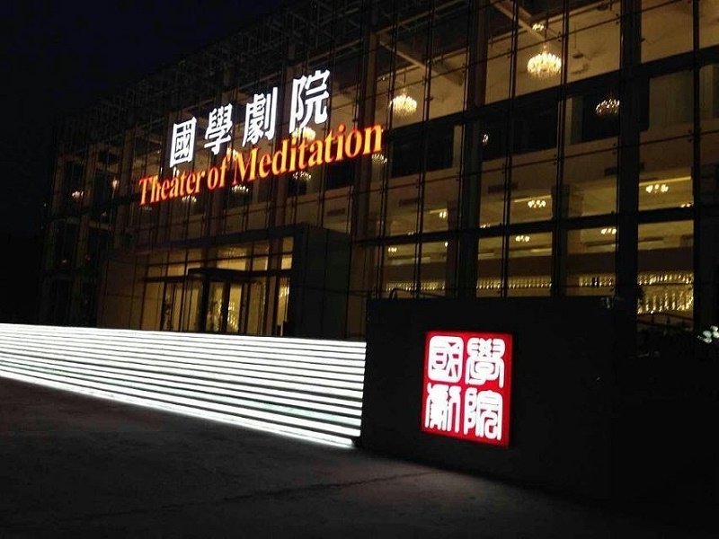 浅谈舞台草莓视频黄色APP效果的作用和重要性