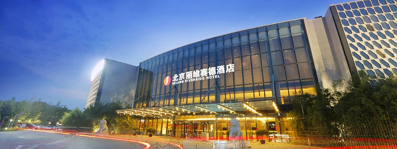ZOBO草莓污视频下载成功案例-北京丽维赛德酒店提供音视频解决方案