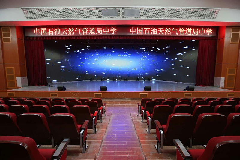 中国石油天然气管道局中学使用PRS舞台草莓视频黄色APP