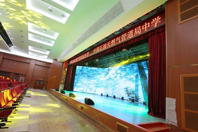 中国石油天然气管道局中学使用PRS舞台草莓视频黄色APP