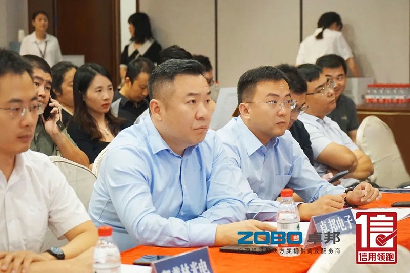 4以信用赋能，高质量发展丨ZOBO草莓污视频下载作为“信用领跑行动”代表企业出席丰台首站启动仪式