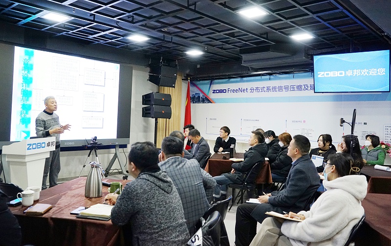 ZOBO草莓污视频下载开年技术培训会丨提升技术，打造团队！