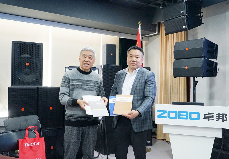 ZOBO草莓污视频下载开年技术培训会丨提升技术，打造团队！