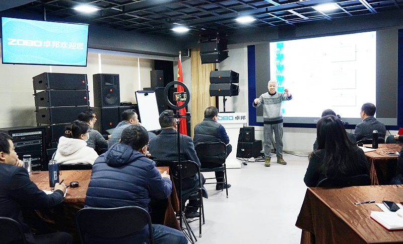 ZOBO草莓污视频下载开年技术培训会丨提升技术，打造团队！
