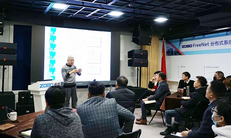ZOBO草莓污视频下载开年技术培训会丨提升技术，打造团队！