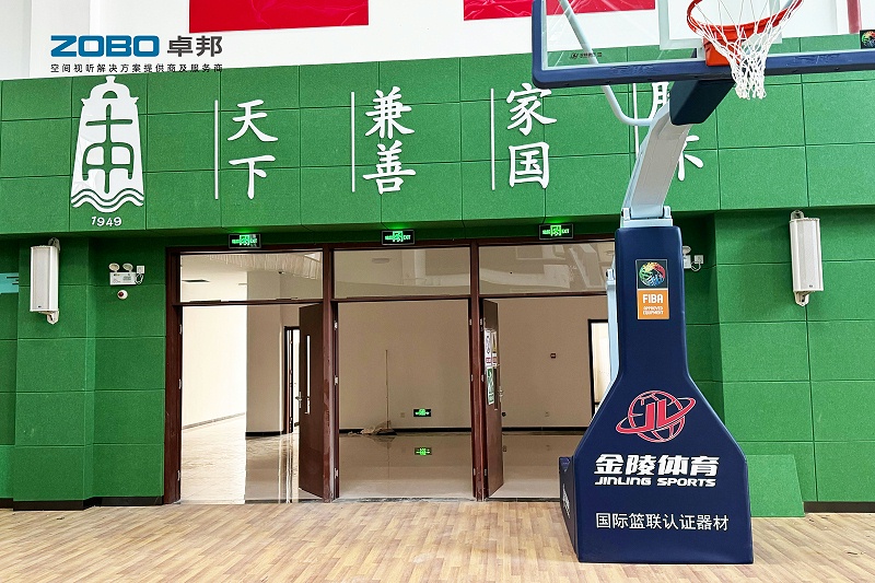 9ZOBO草莓污视频下载教育案例 | ZOBO产品为北京市第十中学晓月苑新建校区打造智慧云广播系统解决方案