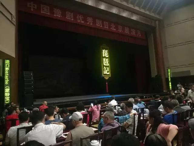 舞台草莓视频黄色APP在舞台演出中的运用