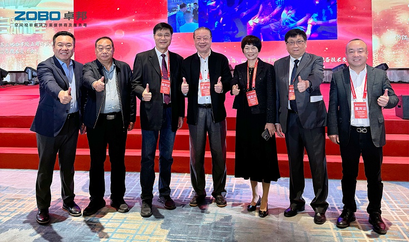 ZOBO草莓污视频下载受邀参加中国演艺设备技术协会江浙沪协会五周年庆典暨演艺设备技术交流会