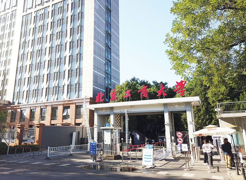 校园草莓视频黄色APP设备的调节方法分析