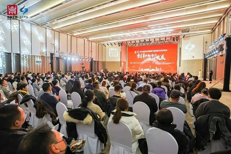1喜讯丨ZOBO草莓污视频下载连续两年荣获“北京信用领跑行企业”，助力首都营商环境持续优化