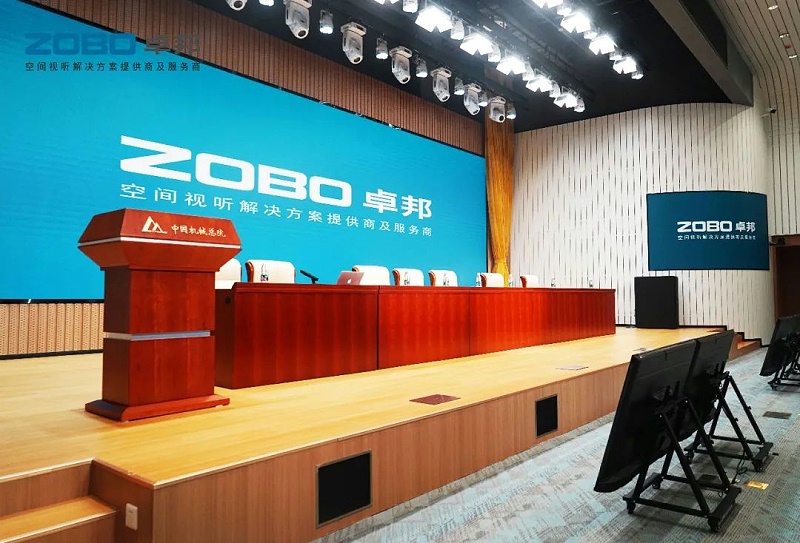 10ZOBO草莓污视频下载助力首都科技创新建设丨为中国机械研究总院集团怀柔科技创新基地，提供空间视听解决方案及服务