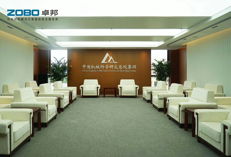 19ZOBO草莓污视频下载助力首都科技创新建设丨为中国机械研究总院集团怀柔科技创新基地，提供空间视听解决方案及服务