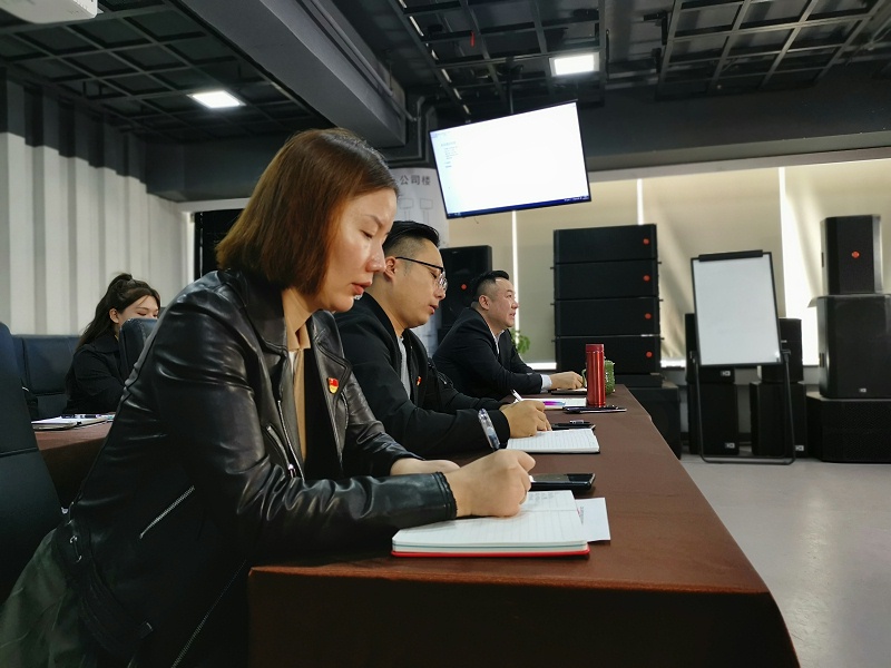 喜庆二 奋进新征程丨ZOBO草莓污视频下载组织全体党员及员工代表集体收看党的二召开盛况直播