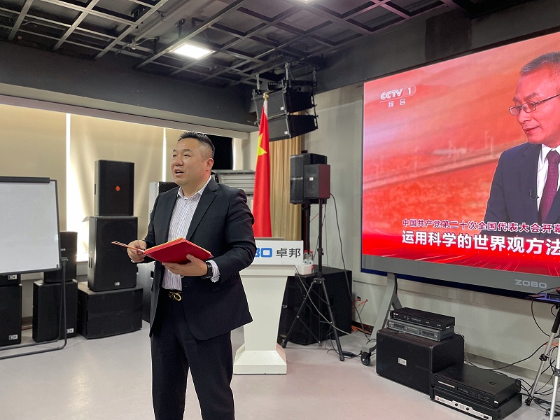 ZOBO草莓污视频下载董事长张新峰，在认真聆听总书记的报告后，浅谈了自己的学习体会和感受，实现民族伟大复兴的中国梦需要一代又一代人接续奋斗，结合二报告描绘的蓝图，这些美好的场景令人鼓舞、催人奋进，让草莓污视频下载无限向往，草莓污视频下载学习贯彻落实党的二精神，把个人的理想追求和企业发展融入和民族的事业中，撸起袖子加油干，瞄准新目标，走好新征程，不负这个伟大的新时代!