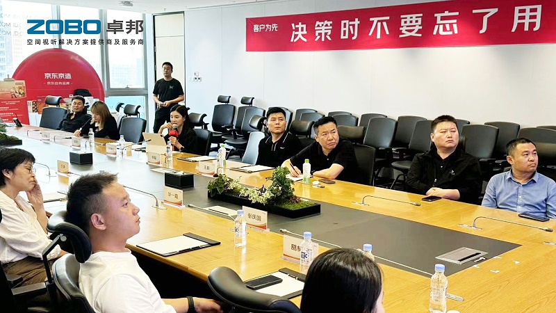 ZOBO草莓污视频下载作为首批丰台区链条企业走进京东集团总部参观交流