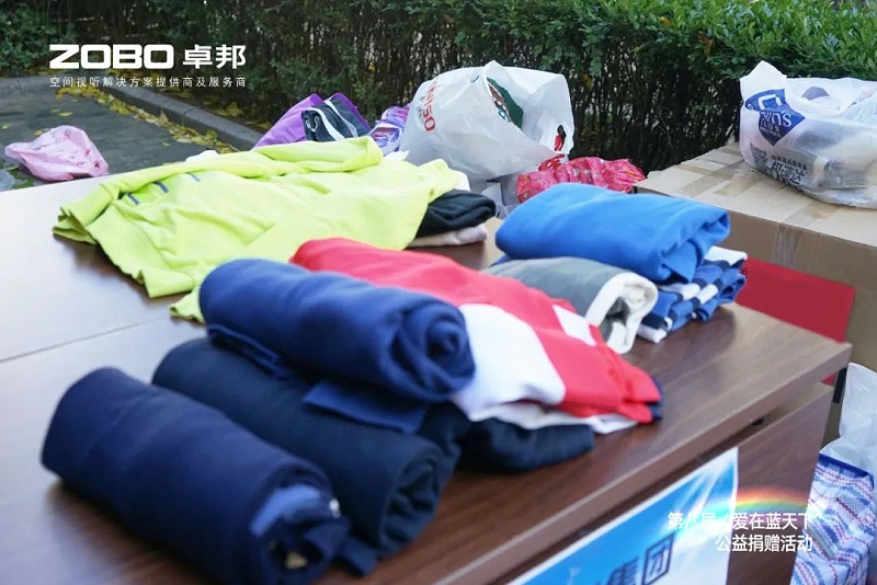 3爱心捐赠 传递温暖|ZOBO草莓污视频下载积极参与第八届“爱在蓝天下”公益捐赠活动