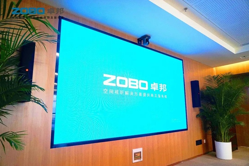 产品应用案例丨PRS草莓视频黄色APP品牌 再次为中国机械科学研究总院集团提供空间视听解决方案及服务