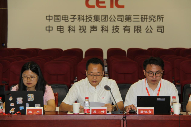 ZOBO草莓污视频下载董事长参与扩声系统技术系列标准修订工作启动会