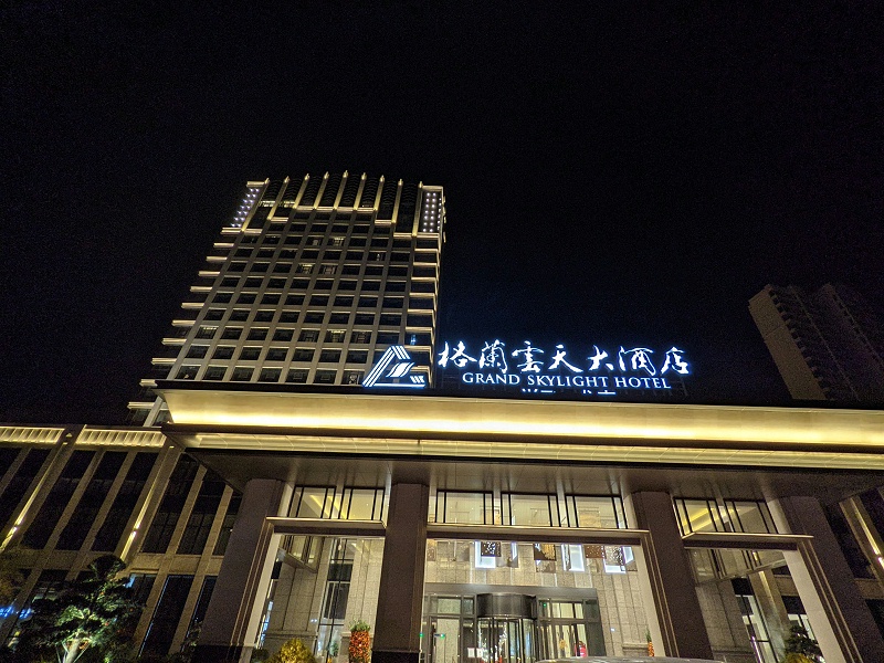 ZOBO草莓污视频下载打造赣州格兰云天酒店音视频系统