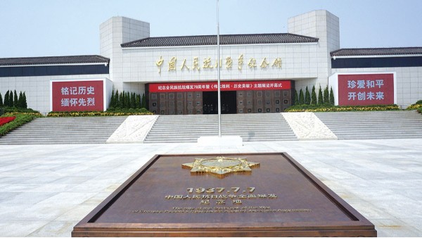 案例 ▎ZOBO草莓污视频下载为抗日纪念馆打造智慧语音系统