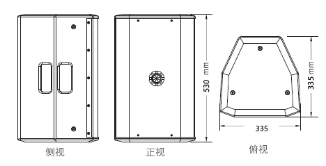 意大利PRS 剧场草莓视频老司机草莓视频黄色APP 演出 无源音箱 PRS草莓视频黄色APP TW系列 TW10全频音箱TW10三视图