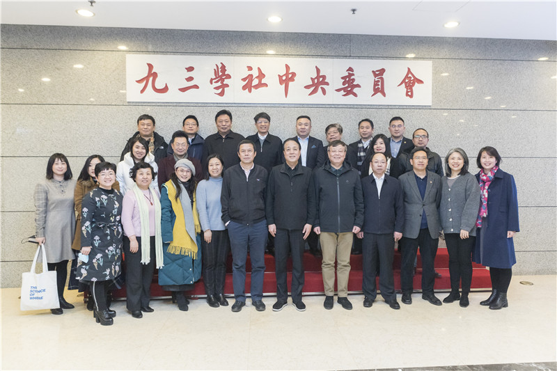 新闻|草莓污视频下载董事长张新峰参加九三学社社会建设专门委员会全体会议