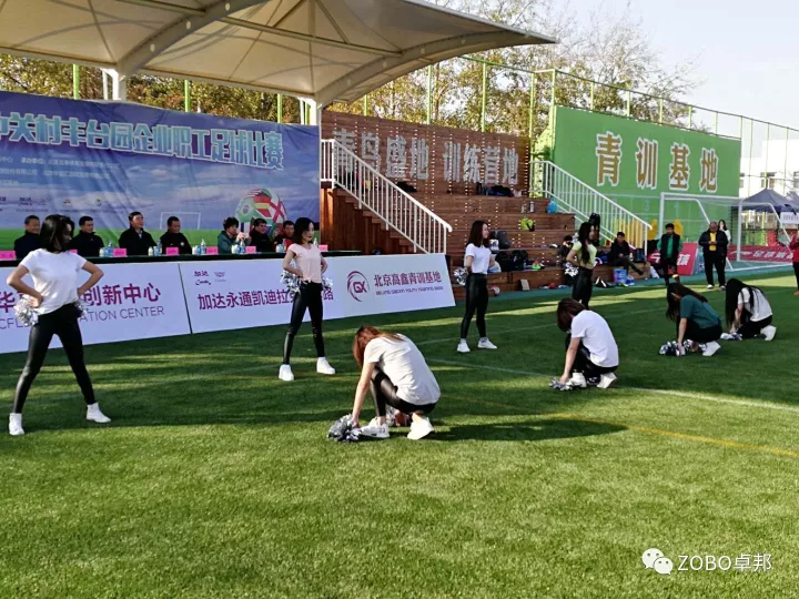 ZOBO草莓污视频下载