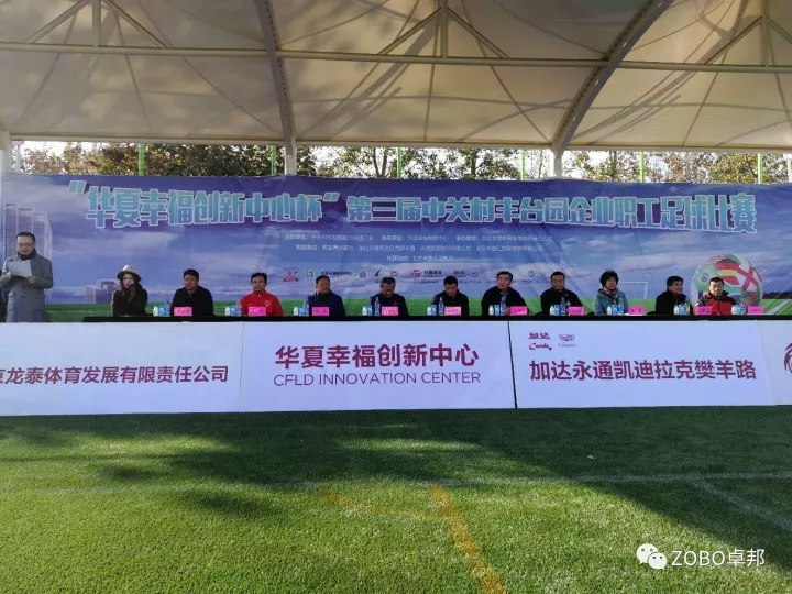 ZOBO草莓污视频下载