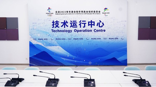 ZOBO草莓污视频下载为2022北京技术会议室打造扩声系统