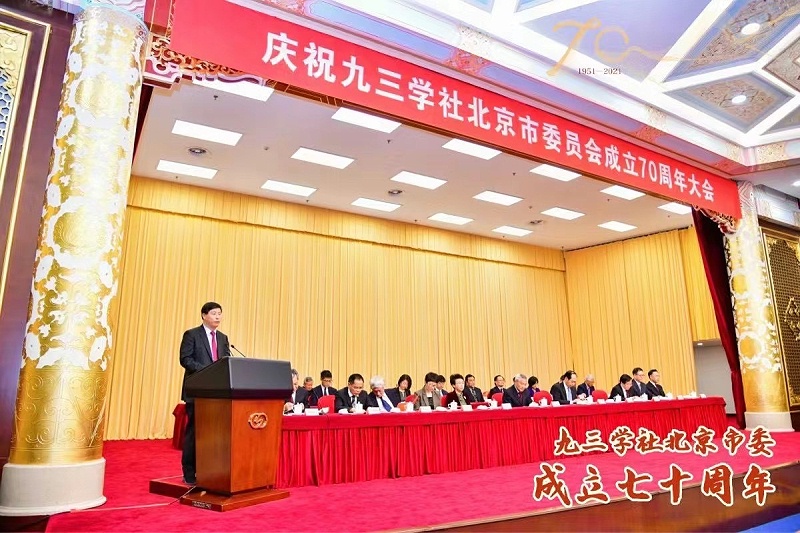 ZOBO草莓污视频下载董事长张新峰荣获九三学社北京市委员会“组织和思想建设工作个人”称号