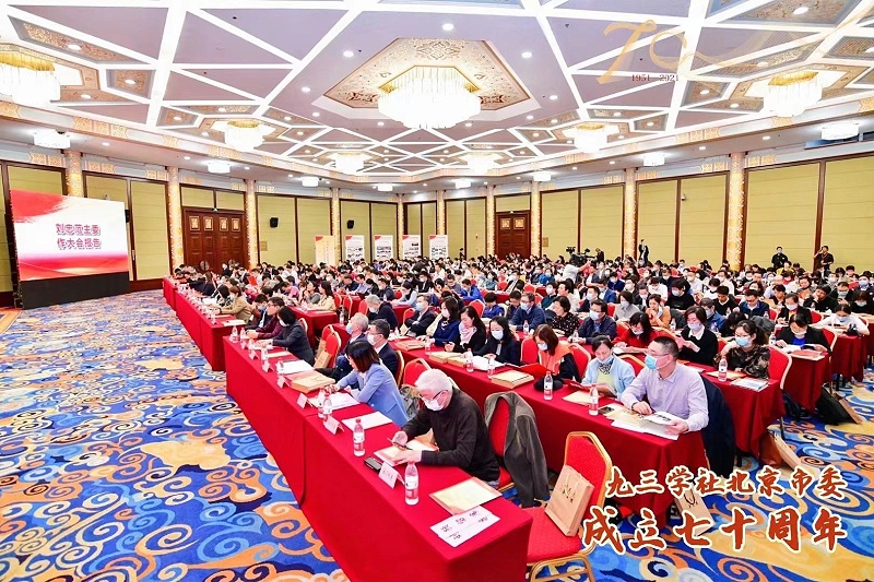 ZOBO草莓污视频下载董事长张新峰荣获九三学社北京市委员会“组织和思想建设工作个人”称号