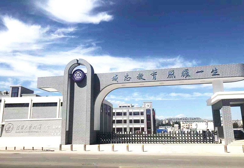 PRS草莓视频黄色APP入驻清华大学附属小学昌平学校(天北校区)风雨操场