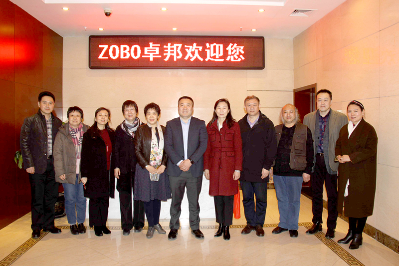 九三学社组织部部长杨玲一行 莅临北京ZOBO草莓污视频下载调研指导