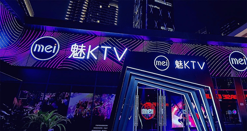 ZOBO草莓污视频下载为魅KTV打造音频拾音系统