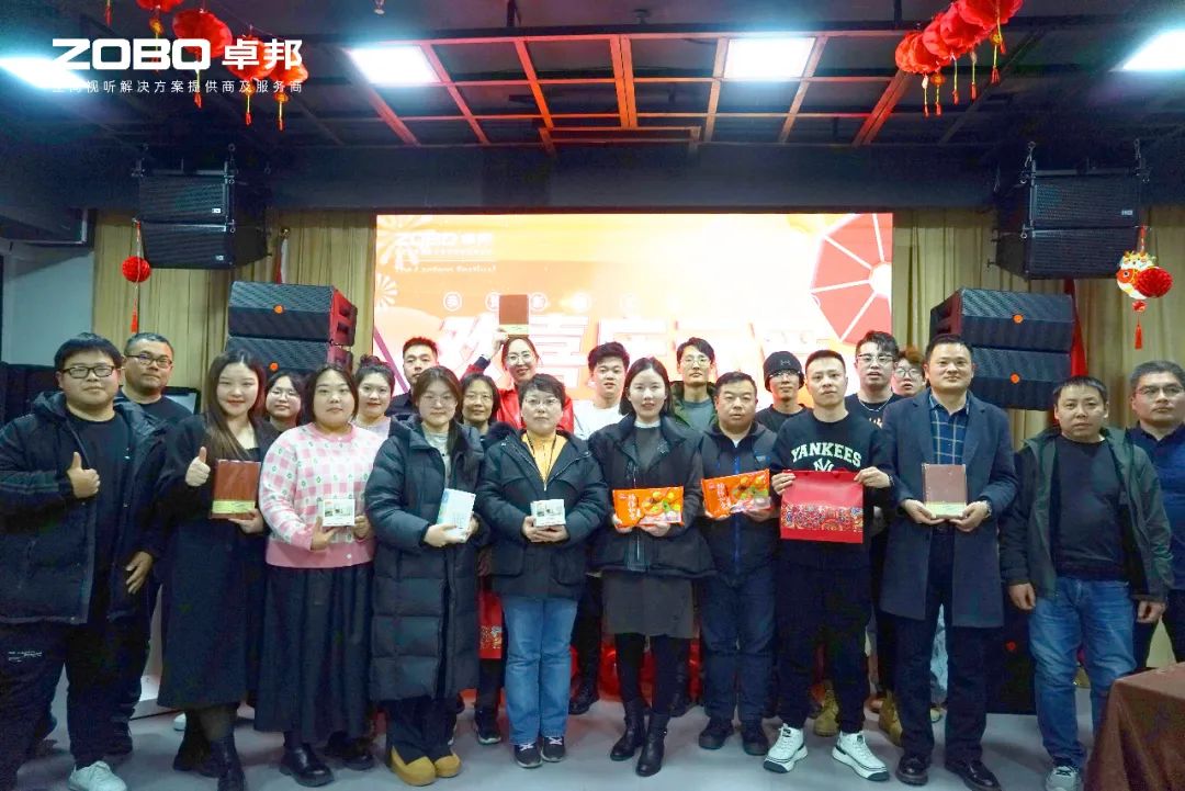 欢喜庆元宵，记录草莓污视频下载人丨ZOBO草莓污视频下载工会元宵节活动一览