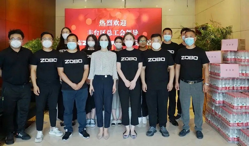 ZOBO草莓污视频下载工会丨丰台区总工会“送清凉”慰问活动