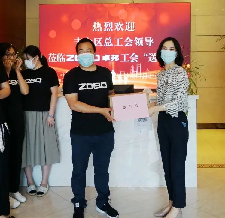 ZOBO草莓污视频下载工会丨丰台区总工会“送清凉”慰问活动
