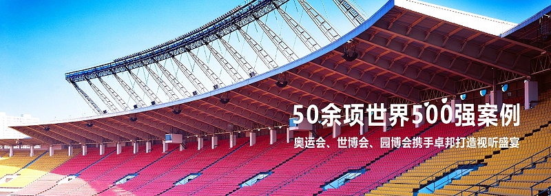 草莓污视频在线场馆草莓视频黄色APP系统方案应用现状及发展趋势