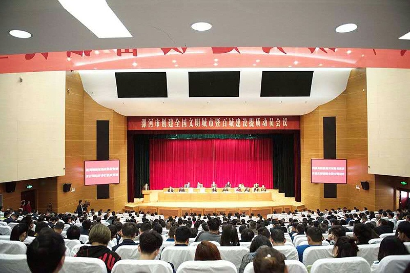 漯河市科教文化艺术漯河大草莓视频老司机